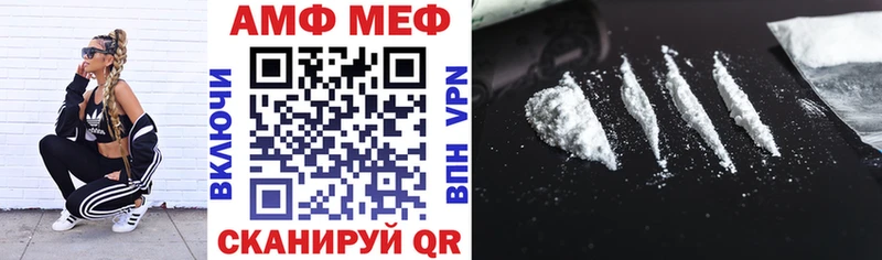 Amphetamine Розовый  маркетплейс наркотические препараты  Камызяк 