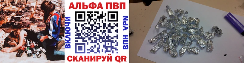 APVP мука  хочу наркоту  кракен как зайти  Камызяк 
