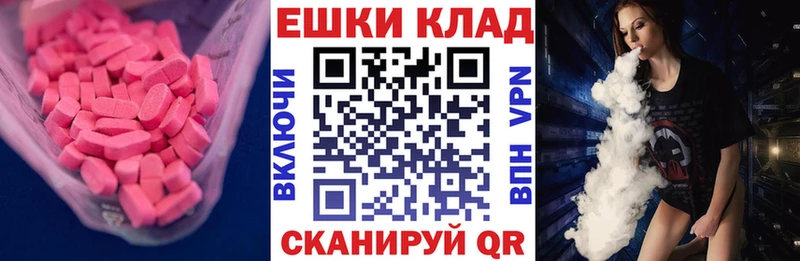 Экстази Cube наркотики Камызяк