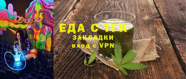 синтетический гашиш Алзамай