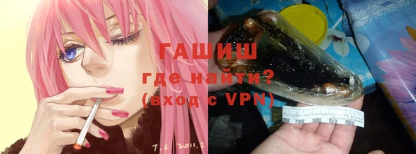 синтетический гашиш Алзамай