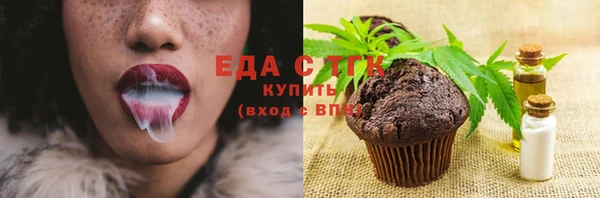 синтетический гашиш Алзамай