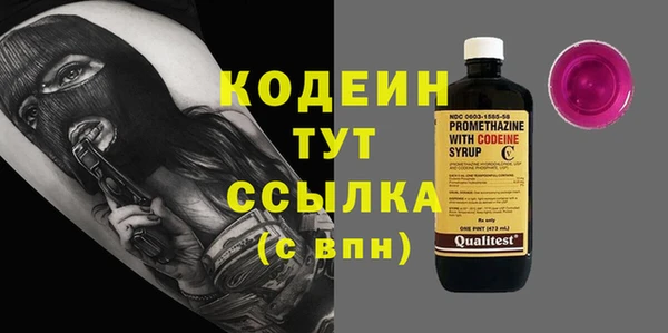 дживик Сафоново