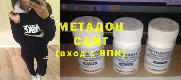 гидра Абаза