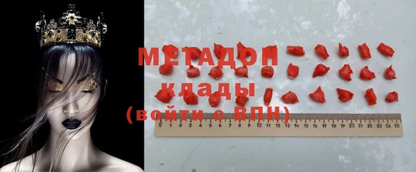 гидра Абаза