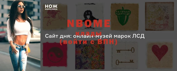 винт Абдулино