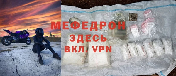 гидра Абаза