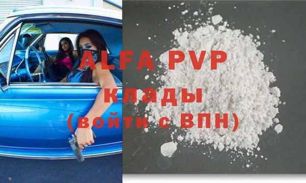 дживик Сафоново