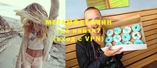 дживик Сафоново