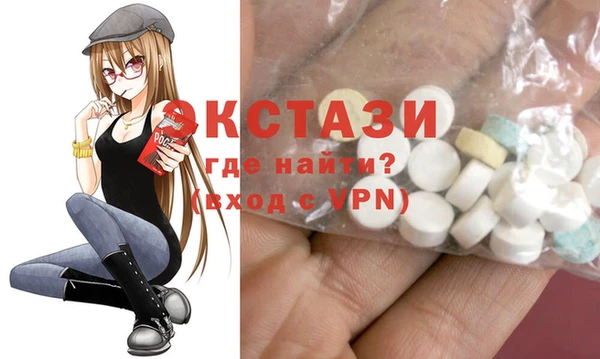 гидра Абаза