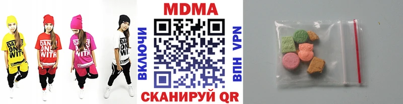 MDMA crystal Камызяк