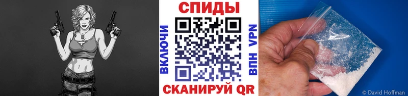 Первитин Methamphetamine  магазин продажи наркотиков  Камызяк 