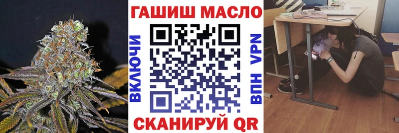 Дистиллят ТГК THC oil  Камызяк 